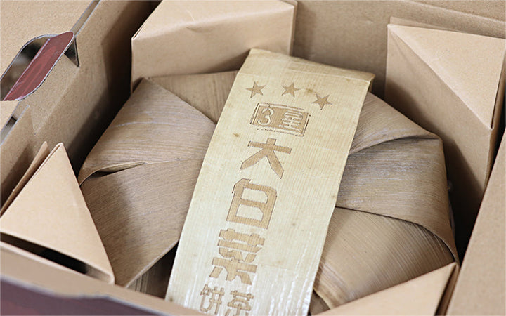 2017 XiaGuan "Da Bai Cai" (Big Cabbage 3 Star) Cake 357g Puerh Raw Tea Sheng Cha