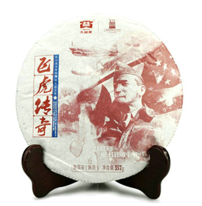 2015 DaYi "Fei Hu Chuan Qi" (Legend of The Flying Tigers) Cake 357g Puerh Shou Cha Ripe Tea