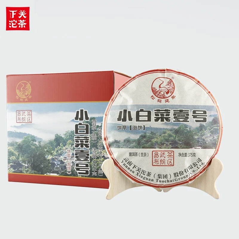 2017 XiaGuan "Yi Hao - Xiao Bai Cai - Yi Wu & Bu Lang" (No.1 - Small Cabbage - Yiwu & Bulang) 357g Cake Puerh Sheng Cha Raw Tea
