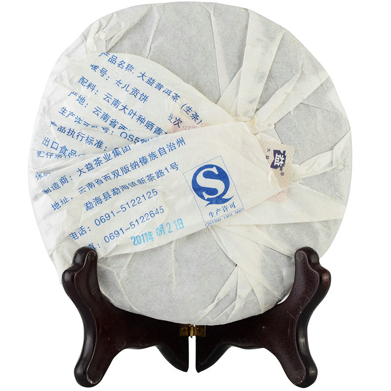 2010 DaYi "Nv Er Gong Bing" (Tribute Cake) Cake 200g Puerh Sheng Cha Raw Tea