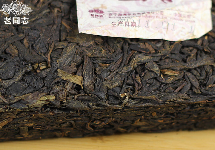 2011 LaoTongZhi "Zi Yun" (Purple Cloud) Brick 250g Puerh Sheng Cha Raw Tea
