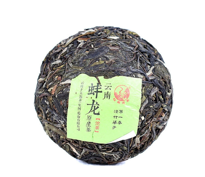 2017 XiaGuan "Beng Long XY" (Benglong Village - Mengsong Region) Tuo 100g Puerh Sheng Cha Raw Tea