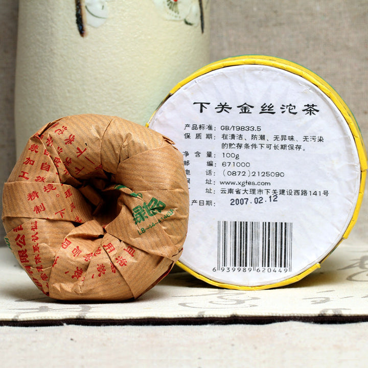 2007 XiaGuan "Jin Si" (Golden Ribbon) 100g Puerh Sheng Cha Raw Tea