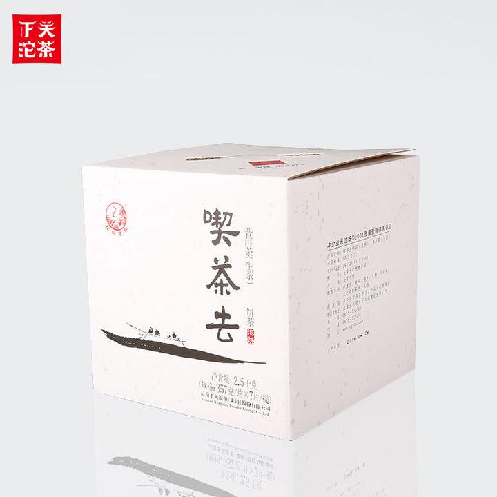 2016 XiaGuan "Chi Cha Qu" (Let's Drink Tea)  Cake 357g Puerh Raw Tea Sheng Cha