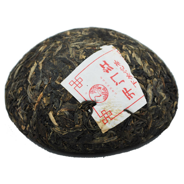 2007 XiaGuan "Kai Men Hong" (Luckiness) Tuo 250g Puerh Sheng Cha Raw Tea