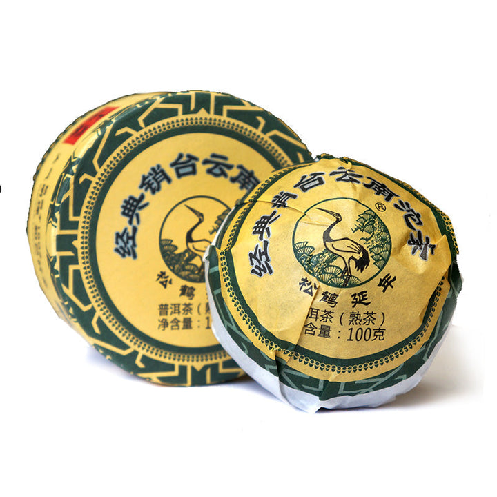 2018 XiaGuan "Xiao Tai" Tuo 100g Puerh Ripe Tea Shou Cha