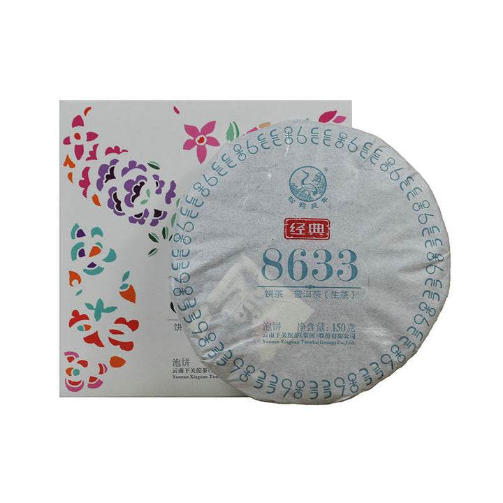 2016 XiaGuan "8633" 150g Puerh Raw Tea Sheng Cha