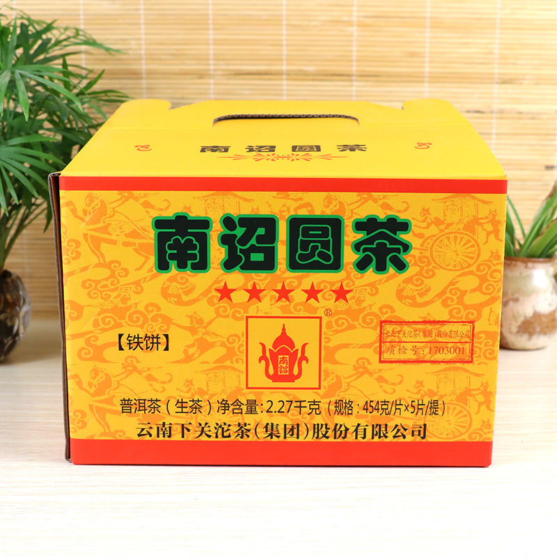 2017 XiaGuan "FT 5 Star Nan Zhao Yuan Cha" Cake 454g Raw Tea Sheng Cha