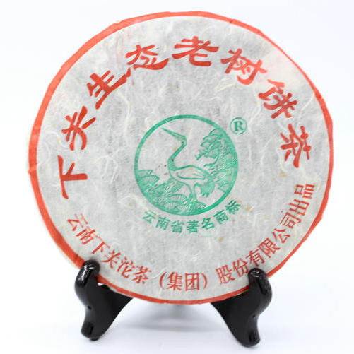 2010 XiaGuan "Sheng Tai Lao Shu" (Organic Old Tree) 357g Puerh Raw Tea Sheng Cha