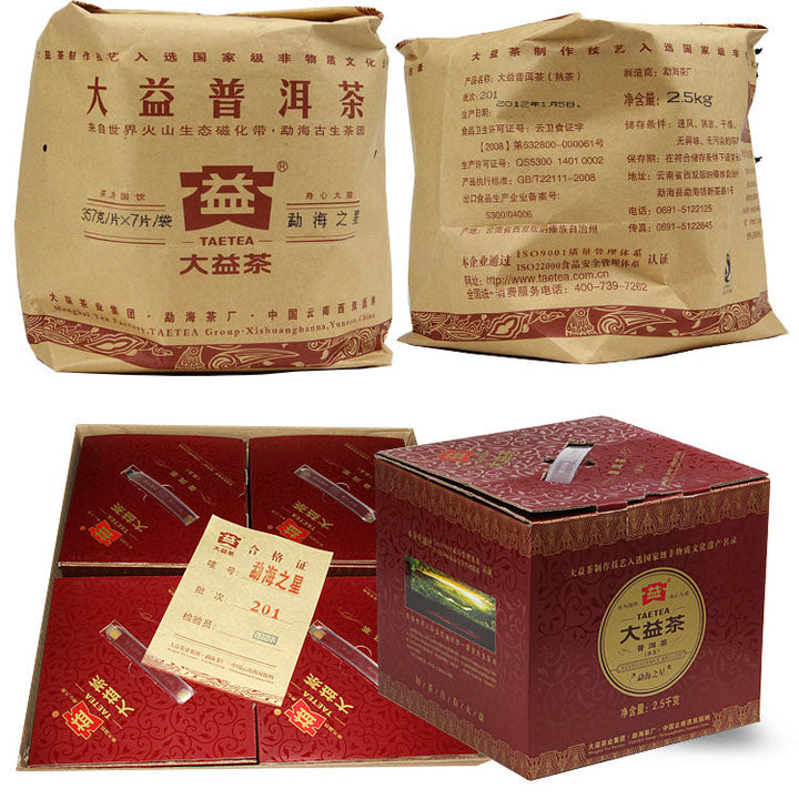 2012 DaYi "Meng Hai Zhi Xing" (Star of Menghai) Cake 357g Puerh Shou Cha Ripe Tea