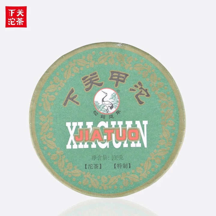 2017 XiaGuan "Jia Ji Tuo Cha" (1st Grade) 100g  Puerh Raw Tea Sheng Cha
