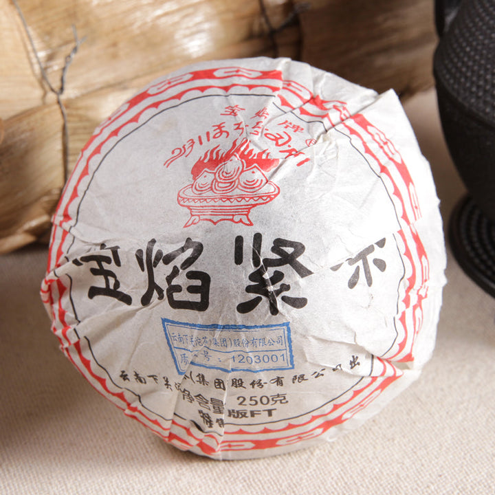 2017 XiaGuan "FT Bao Yan Jin Cha" ( Mushroom Tuo ) 250g Puerh Raw Tea Sheng Cha