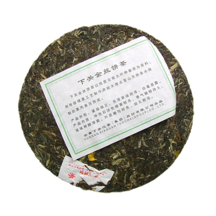 2010 XiaGuan "Jin Si" (Golden Ribbon) Cake 357g Puerh Raw Tea Sheng Cha