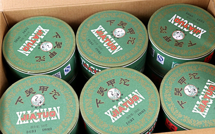 2017 XiaGuan "Jia Ji Tuo Cha" (1st Grade) 100g  Puerh Raw Tea Sheng Cha