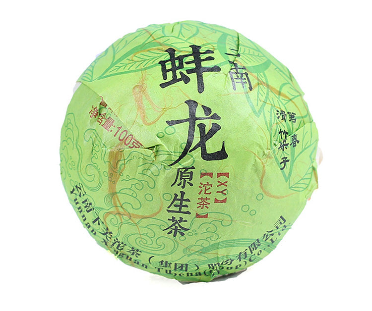 2017 XiaGuan "Beng Long XY" (Benglong Village - Mengsong Region) Tuo 100g Puerh Sheng Cha Raw Tea
