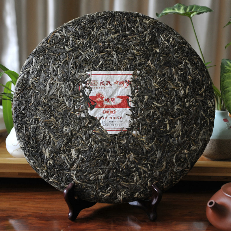 2014 MengKu RongShi "Zhong Guo Meng - Huan Xing" (China Dream - Wake Up) Cake 2014g Puerh Raw Tea Sheng Cha