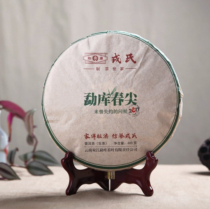 2017 MengKu RongShi "Chun Jian" (Spring Bud) Cake 400g Puerh Raw Tea Sheng Cha