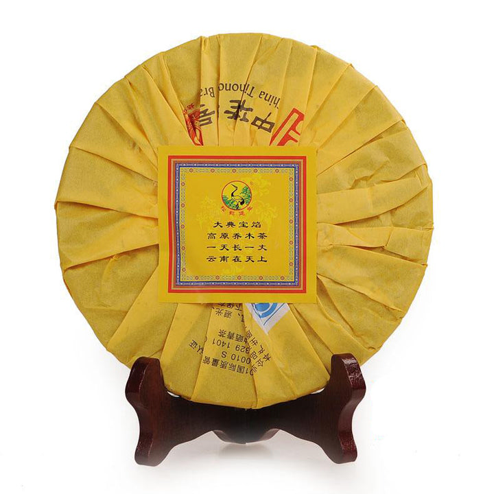 2013 XiaGuan "Da Dian Bao Yan Tie Bing" (Ceremony Iron Cake) 357g Puerh Sheng Cha Raw Tea