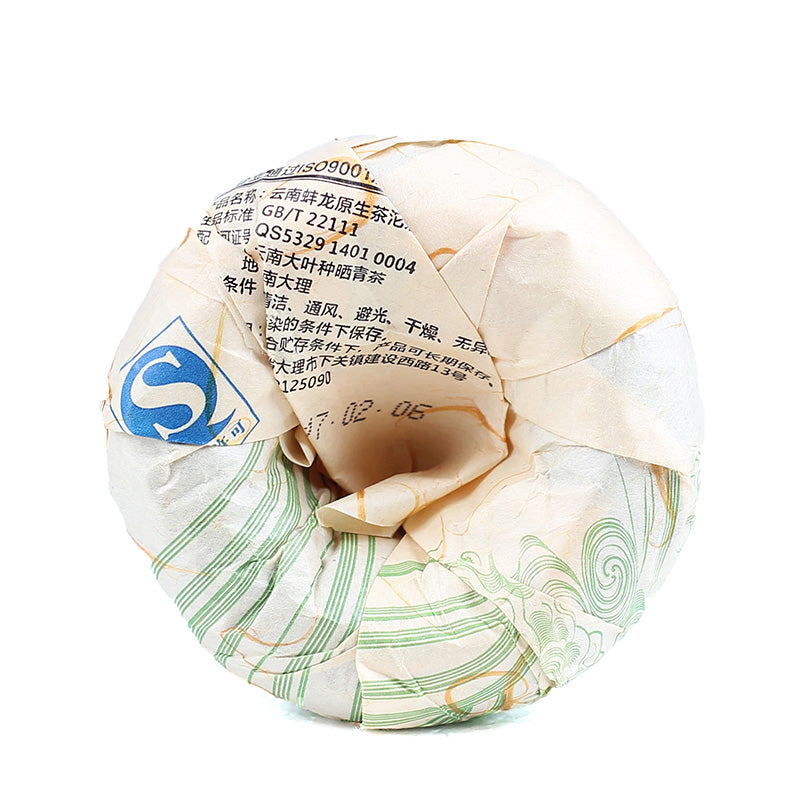 2017 XiaGuan "Beng Long XY" (Benglong Village - Mengsong Region) Tuo 100g Puerh Sheng Cha Raw Tea