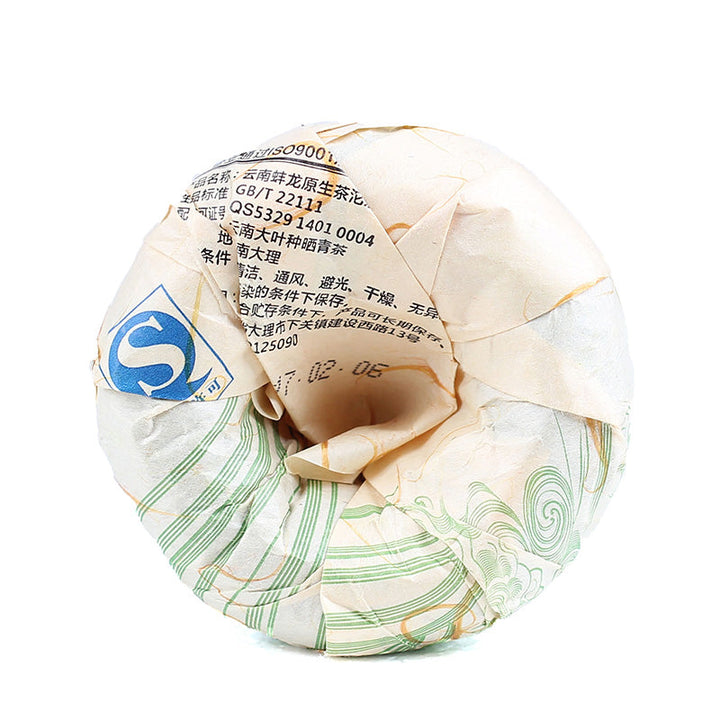 2017 XiaGuan "Beng Long XY" (Benglong Village - Mengsong Region) Tuo 100g Puerh Sheng Cha Raw Tea