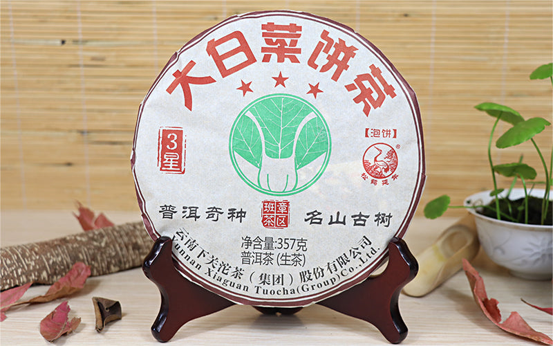 2017 XiaGuan "Da Bai Cai" (Big Cabbage 3 Star) Cake 357g Puerh Raw Tea Sheng Cha