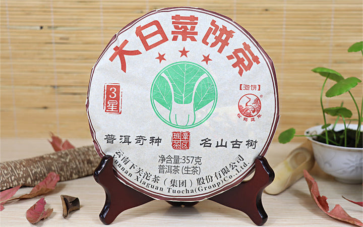 2017 XiaGuan "Da Bai Cai" (Big Cabbage 3 Star) Cake 357g Puerh Raw Tea Sheng Cha