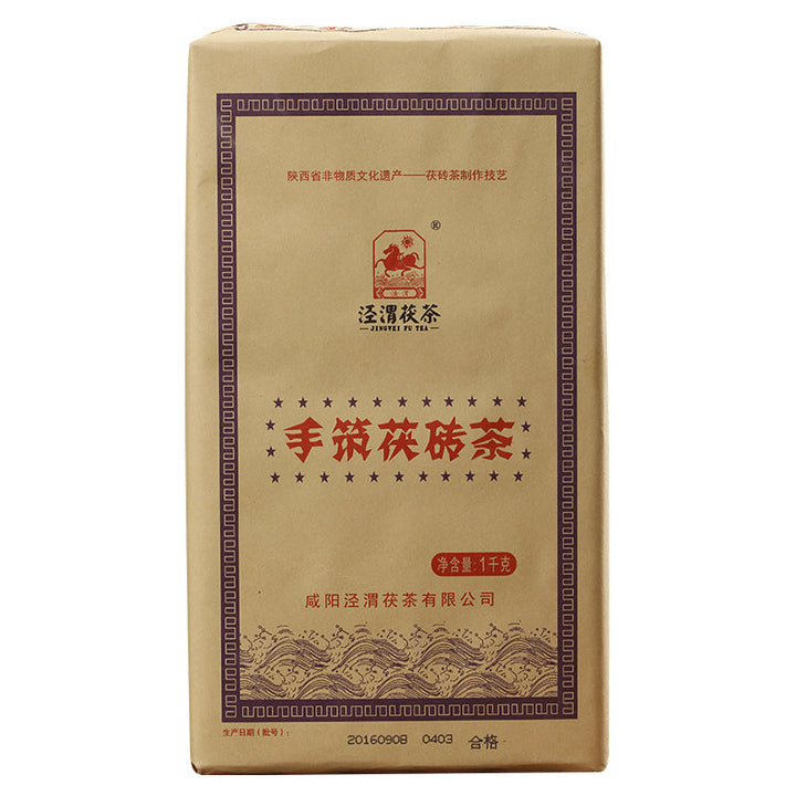 2012, 2016, 2017 JingWei Fu Tea "Shou Zhu Fu Zhuan Cha" (Handmade Fu Brick) 1000g Dark Tea, Fu Cha, ShaanXi