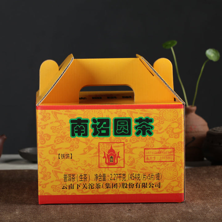 2016 XiaGuan "Nan Zhao Yuan Cha" (Nanzhao Round Tea)  Cake 454g Puerh Raw Tea Sheng Cha