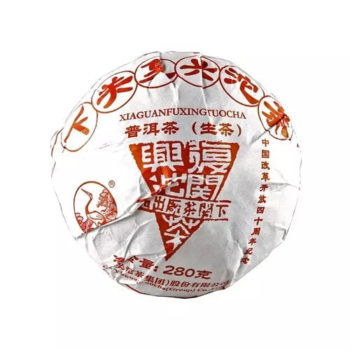 2018 XiaGuan "Fu Xing" (Reviving) Tuo 280g Puerh Raw Tea Sheng Cha