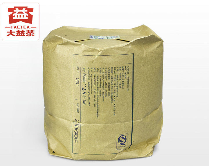 2016 DaYi "7532" Cake 357g Puerh Sheng Cha Raw Tea