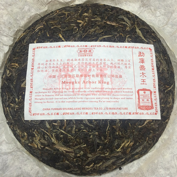 2007 MengKu RongShi "Qiao Mu Wang" (Arbor King) Cake 500g Puerh Raw Tea Sheng Cha