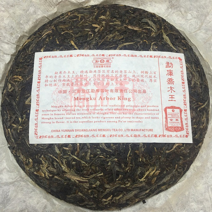 2007 MengKu RongShi "Qiao Mu Wang" (Arbor King) Cake 500g Puerh Raw Tea Sheng Cha
