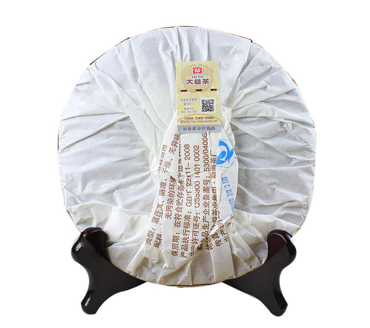 2016 DaYi "7752" Cake 357g Puerh Shou Cha Ripe Tea