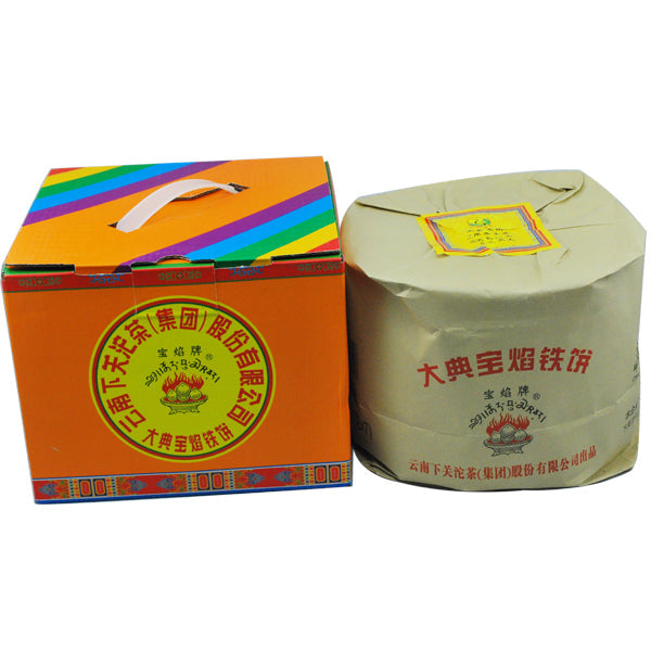2013 XiaGuan "Da Dian Bao Yan Tie Bing" (Ceremony Iron Cake) 357g Puerh Sheng Cha Raw Tea