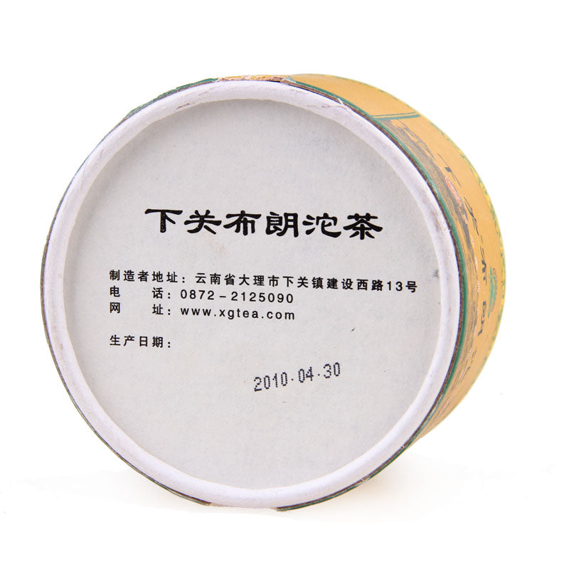 2010 XiaGuan "Bu Lang" (Bulang) Tuo 100g Puerh Sheng Cha Raw Tea
