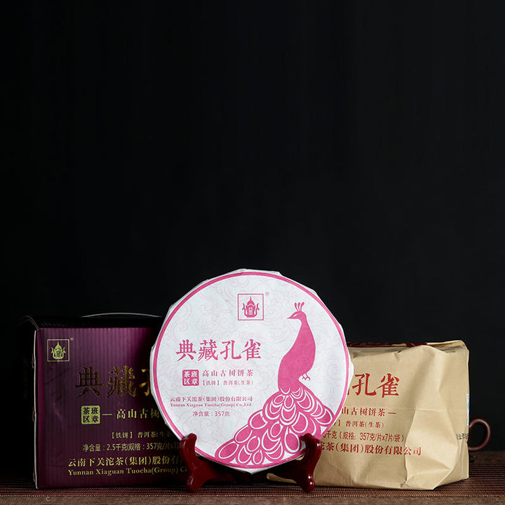 2017 XiaGuan "Dian Cang Kong Que - Ban Zhang Gu Shu" (Collection - Peacock - Banzhang Old Tree) Cake 357g Puerh Raw Tea Sheng Cha