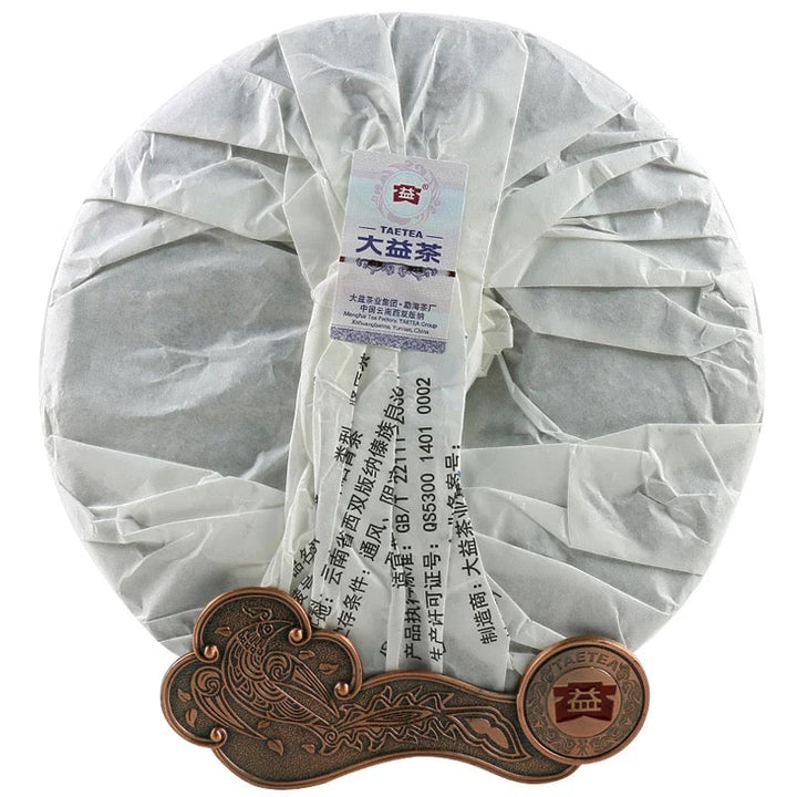 2015 DaYi "Chen Yun Qing Bing"  (Aged Flavor Green Cake )Cake 357g Puerh Sheng Cha Raw Tea