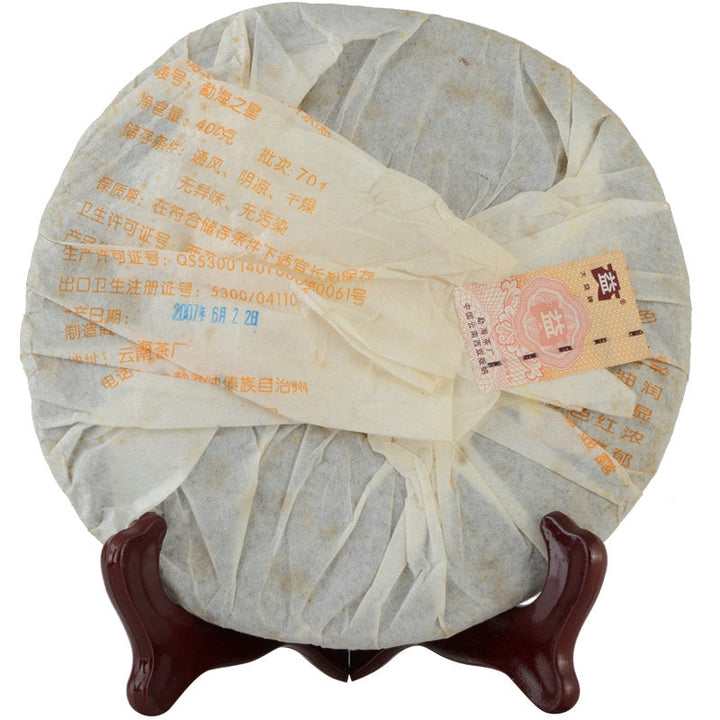 2007 DaYi "Meng Hai Zhi Xing" (Star of Menghai) Cake 357g Puerh Shou Cha Ripe Tea