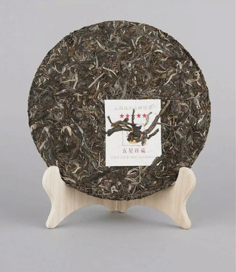 2016 XiaGuan "Wu Xing Zhen Cang - Gao Shan Gu Shu"  (Valuable 5 Star - High Mountain Old Tree) Cake 357g Puerh Raw Tea Sheng Cha