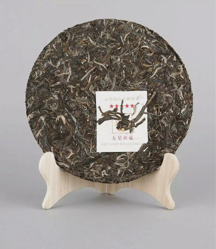 2016 XiaGuan "Wu Xing Zhen Cang - Gao Shan Gu Shu"  (Valuable 5 Star - High Mountain Old Tree) Cake 357g Puerh Raw Tea Sheng Cha