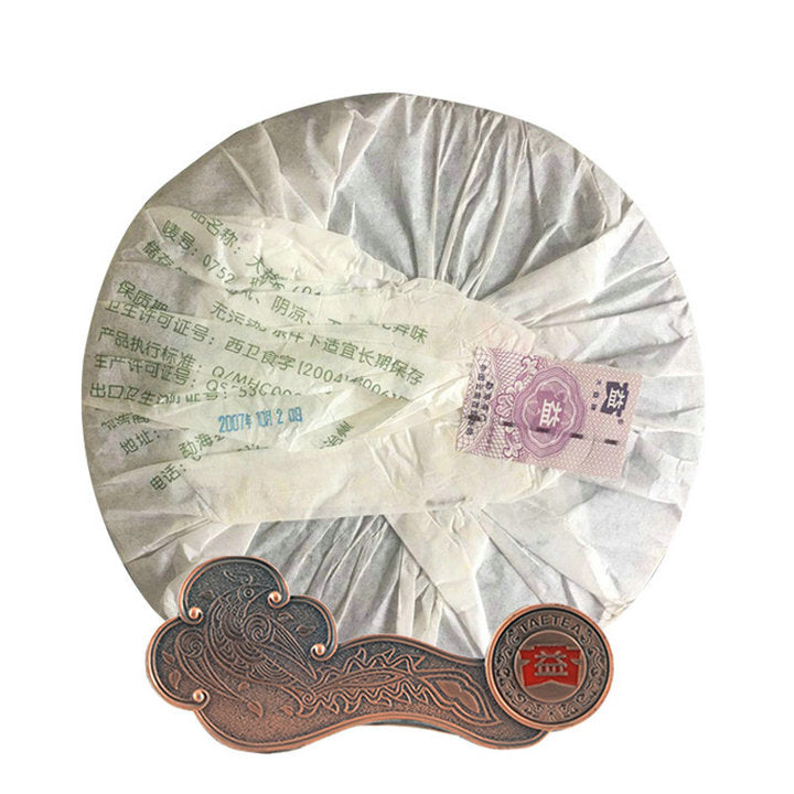 2007 DaYi "0752" Cake 357g Puerh Sheng Cha Raw Tea