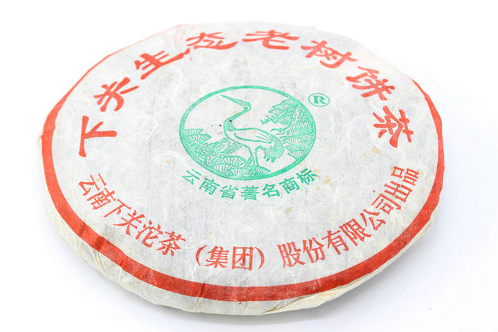 2010 XiaGuan "Sheng Tai Lao Shu" (Organic Old Tree) 357g Puerh Raw Tea Sheng Cha