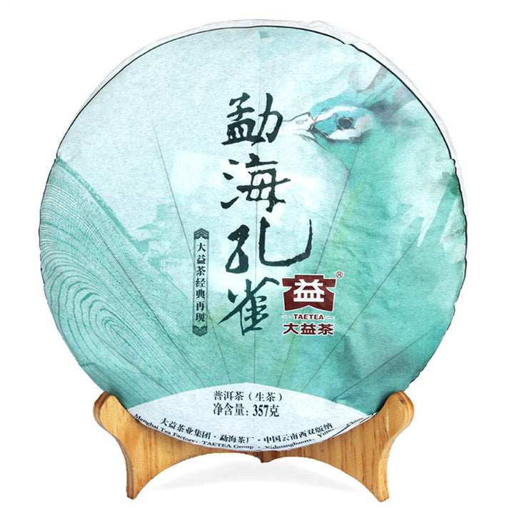 2014 DaYi "Meng Hai Kong Que" (Peacock of Menghai) Cake 357g Puerh Sheng Cha Raw Tea
