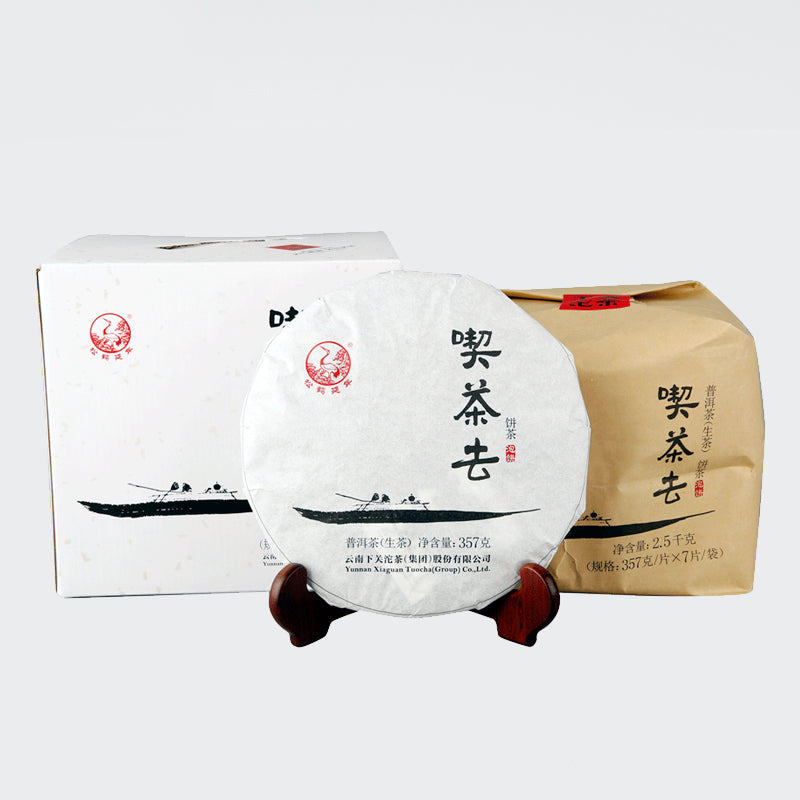 2016 XiaGuan "Chi Cha Qu" (Let's Drink Tea)  Cake 357g Puerh Raw Tea Sheng Cha