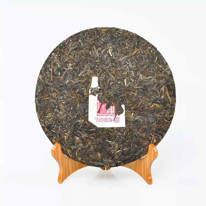 2016 XiaGuan "Hong Yin" (Red Mark) 357g Puerh Raw Tea Sheng Cha