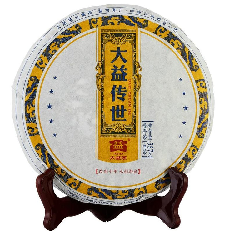 2014 DaYi "Chuan Shi" (Hand Down) Cake 357g Puerh Sheng Cha Raw Tea