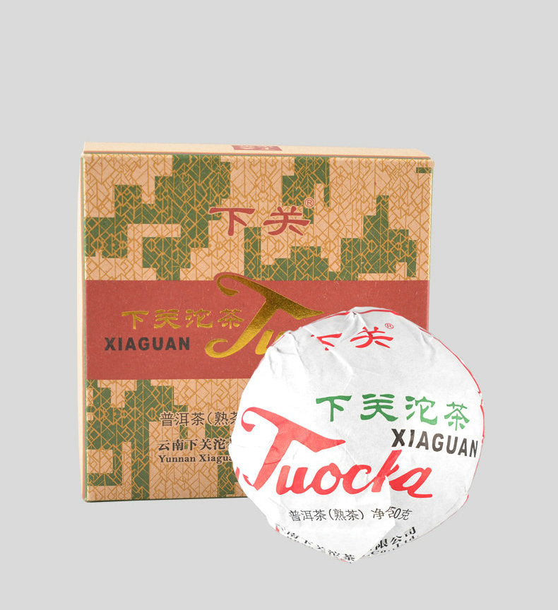 2015 XiaGuan "Xiao Fa" 250g Puerh Ripe Tea Shou Cha
