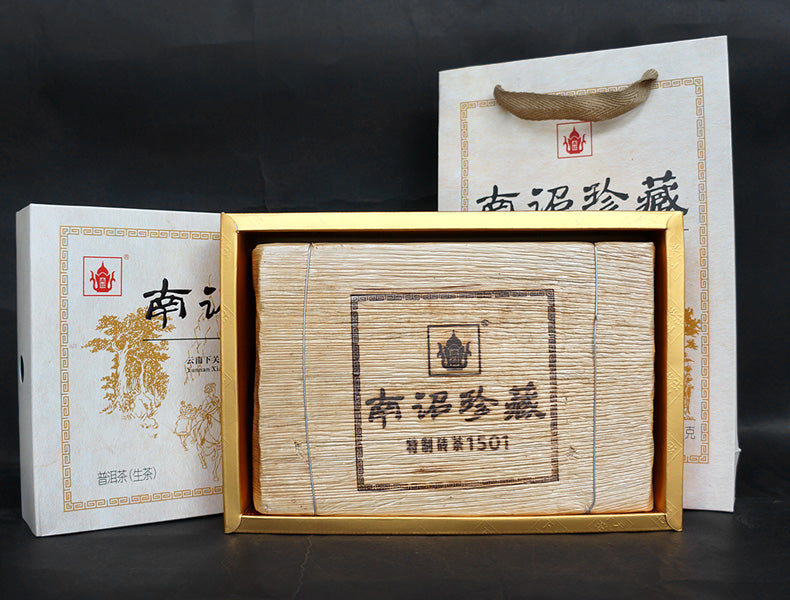 2015 XiaGuan "Nan Zhao Zhen Cang" (Nanzhao Collectible) Brick 1000g Puerh Raw Tea Sheng Cha