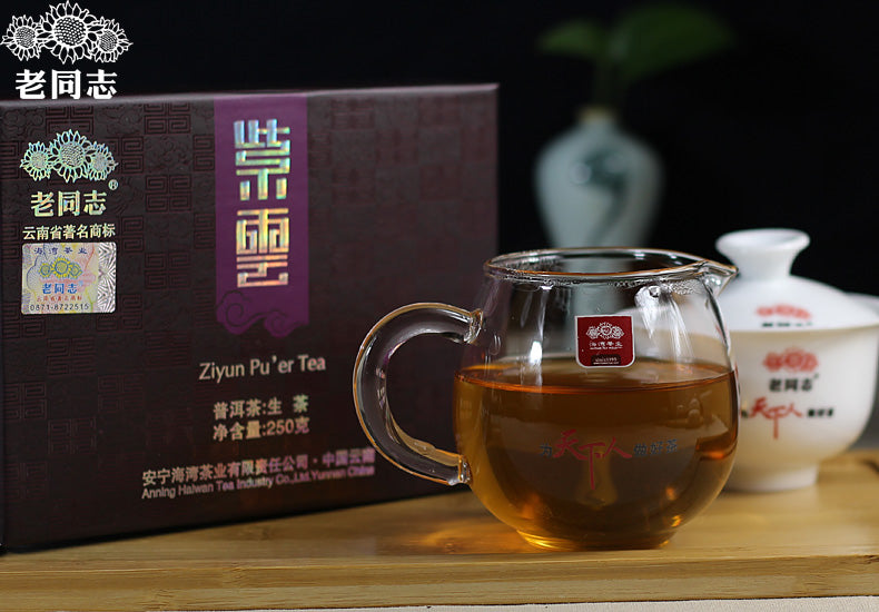 2011 LaoTongZhi "Zi Yun" (Purple Cloud) Brick 250g Puerh Sheng Cha Raw Tea