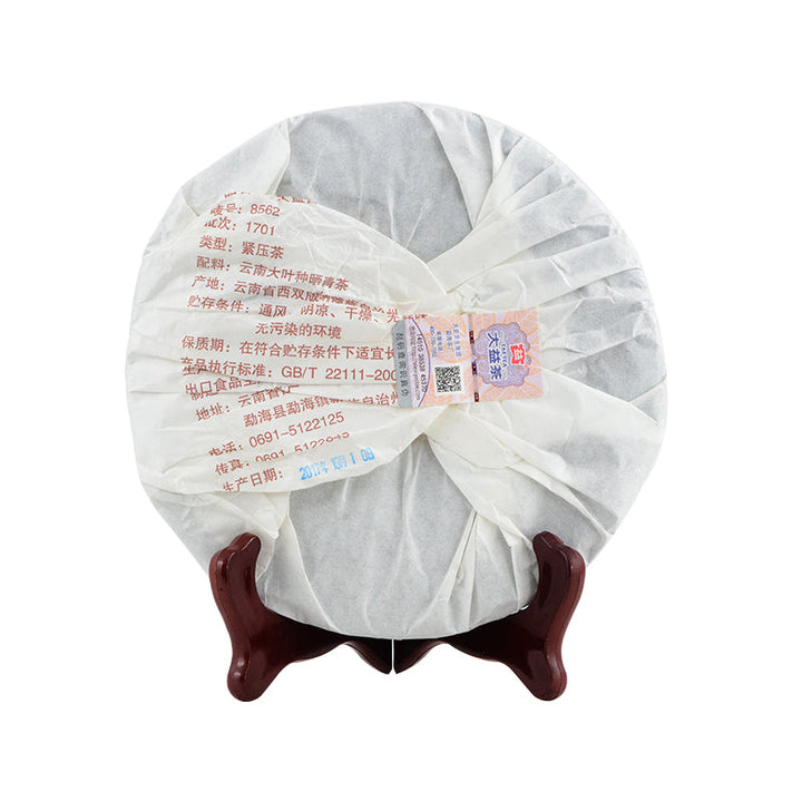2017 DaYi "8562" Cake 357g Puerh Shou Cha Ripe Tea